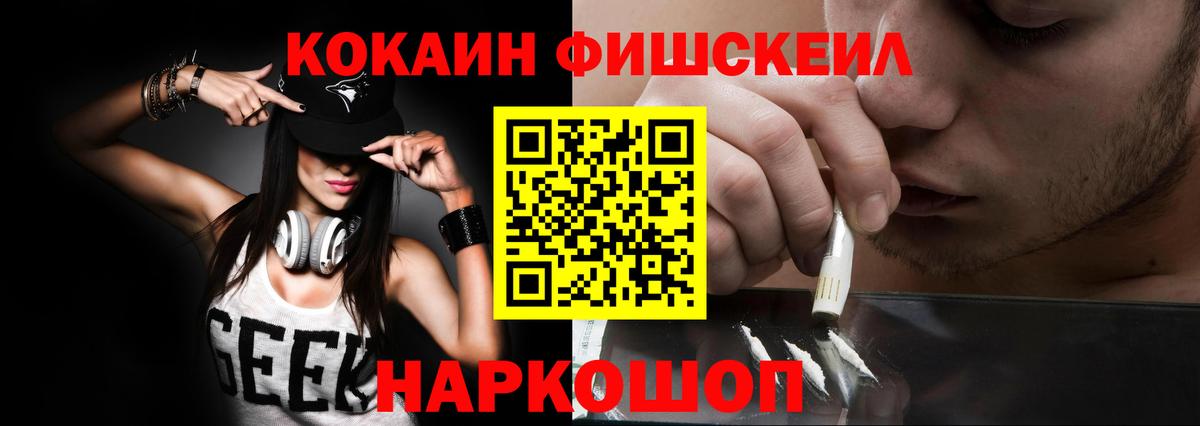 КОКАИН VHQ Ирбит