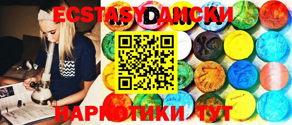 гидра зеркало  Ecstasy 280мг  Ирбит  Вход с VPN  Ecstasy ешки 