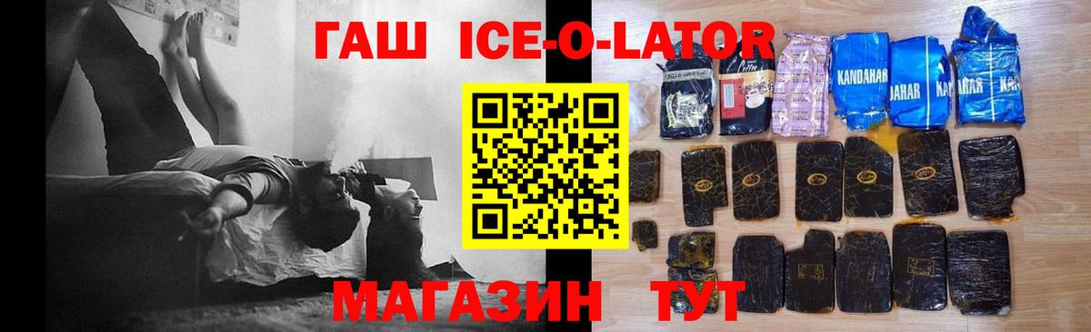 ГАШИШ VHQ Ирбит