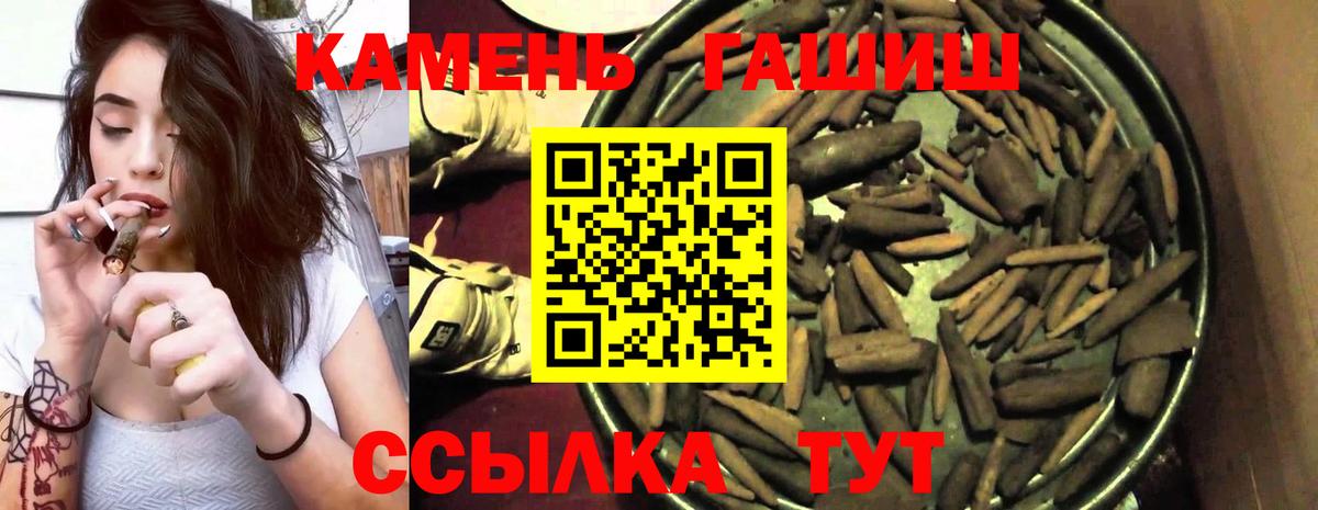 ГАШИШ гарик  Вход с VPN  Ирбит 