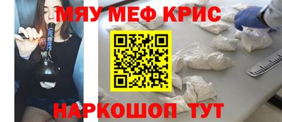 МДМА Ярцево