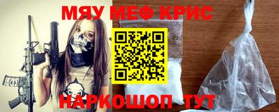 МДМА Ярцево