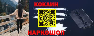 МДМА Ярцево