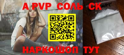 спиды Ярославль
