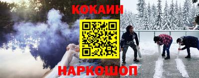 МДМА Ярцево
