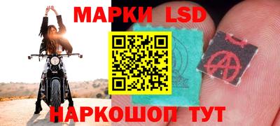 спайс Анжеро-Судженск