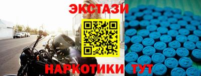 МДМА Ярцево
