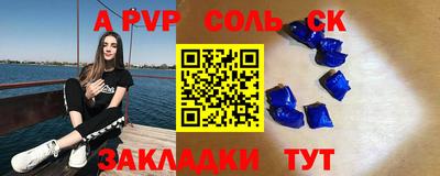 спиды Ярославль