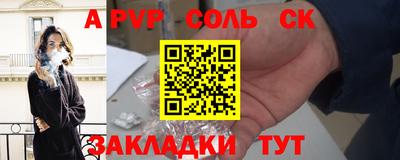 МДМА Ярцево