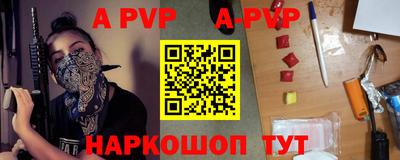 спиды Ярославль