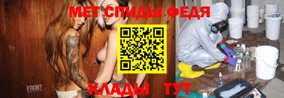 спиды Ярославль