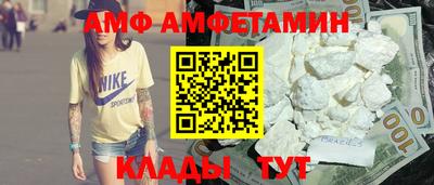 спиды Ярославль