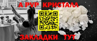 МДМА Ярцево