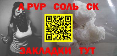 спиды Ярославль