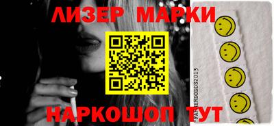спиды Ярославль