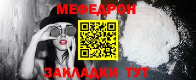 apvp Янаул