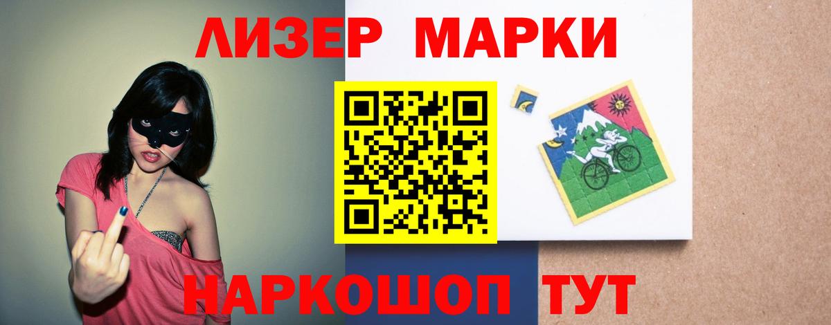 ЛСД экстази ecstasy  LSD-25 экстази кислота  Вход с VPN  Ирбит 