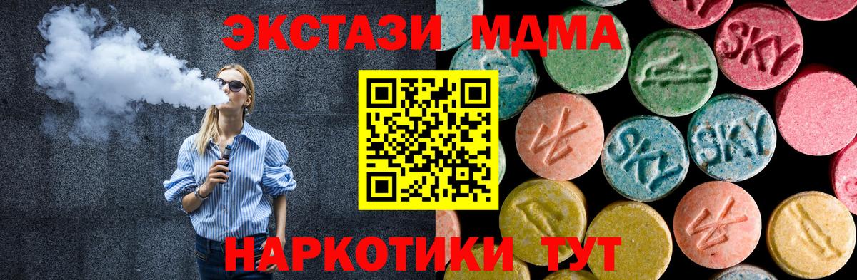 MDMA VHQ Ирбит