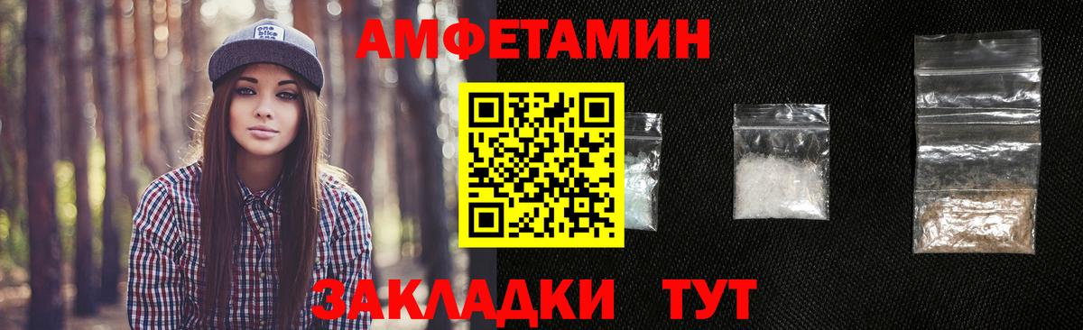 Метамфетамин пудра  Вход с VPN  Ирбит 