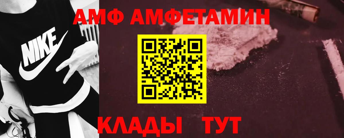 Первитин Methamphetamine Ирбит