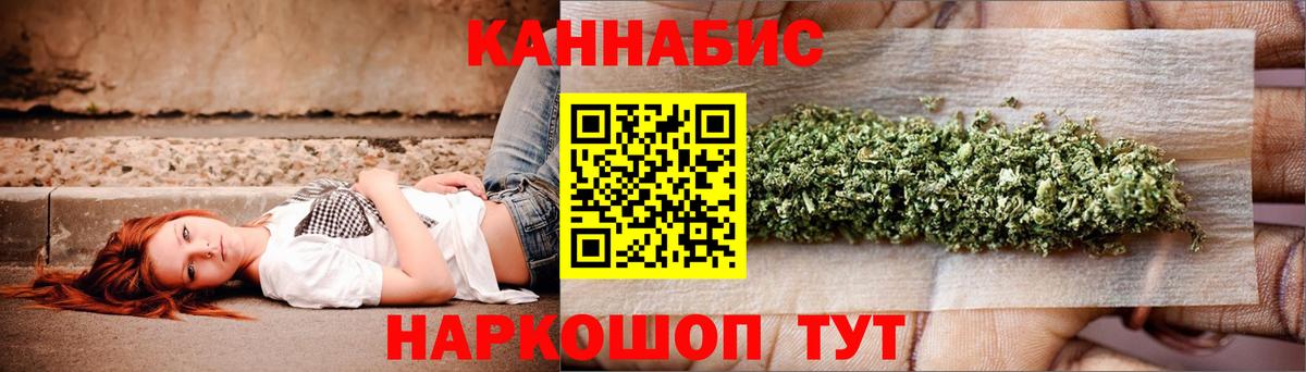МАРИХУАНА марихуана  Канабис Ganja  Вход с VPN  Канабис ГИДРОПОН  Ирбит 