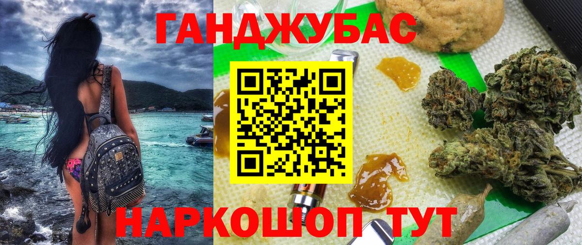 Марихуана White Widow Ирбит